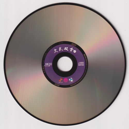 CD.jpg