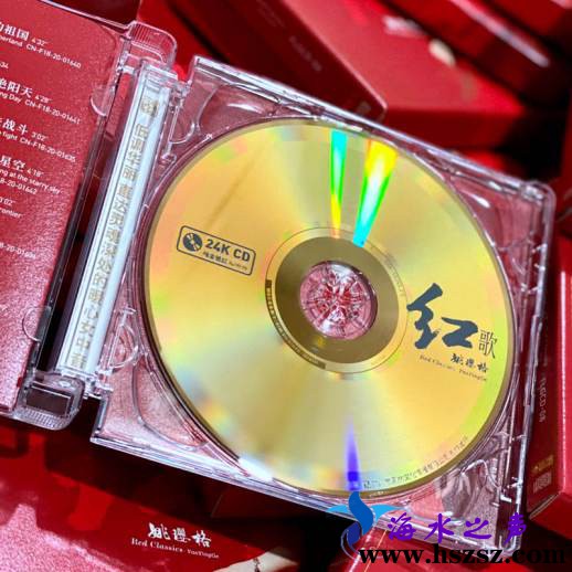 -姚璎格-《红歌》签名限量版24k金碟-CD.jpg.jpg