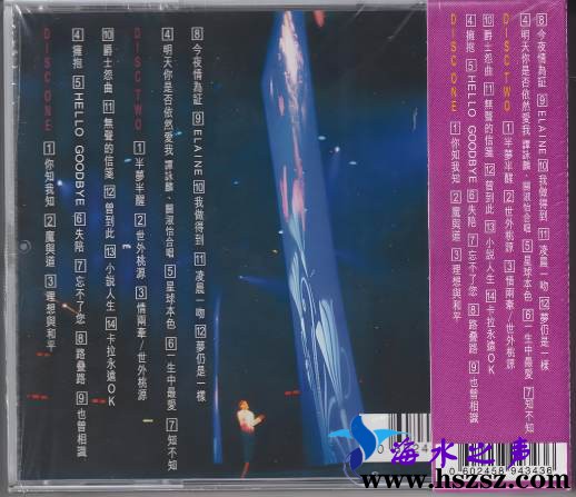 梦幻柔情'91演唱会