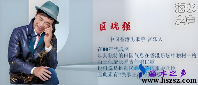 《区瑞强》无损音乐专辑68张