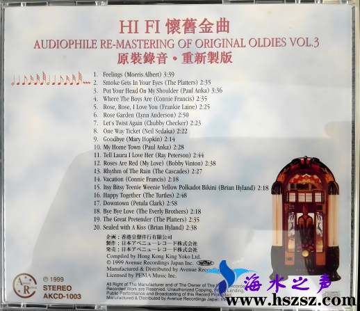 《Hi-Fi怀旧金曲Vol.3》