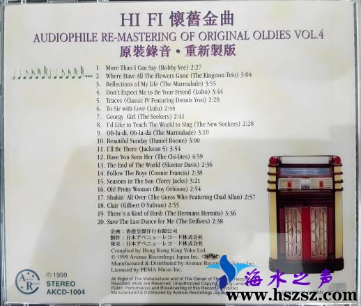 《Hi-Fi怀旧金曲Vol.4》