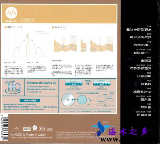 罗文&甄妮《射雕英雄传》2024