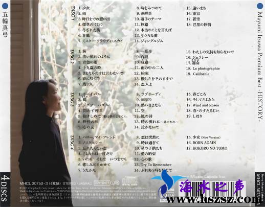 五轮真弓《历史最佳精选4CD》