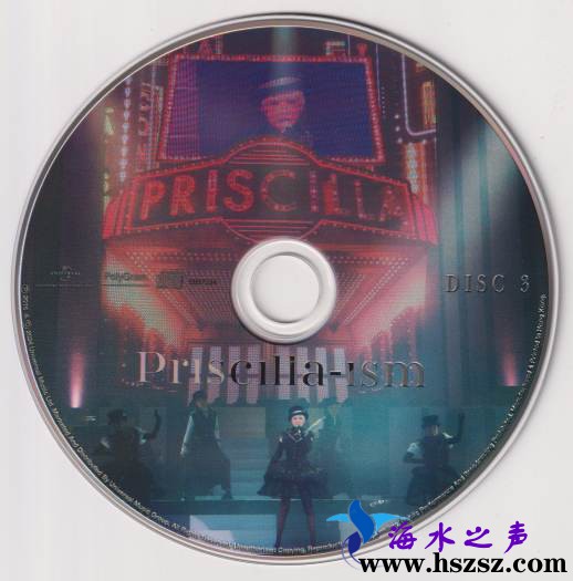 陈慧娴《Priscilla-Ism演唱会》