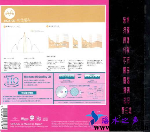 王菲《浮躁》2024