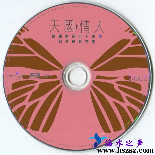 邓丽君《天国的情人3CD+ DVD》