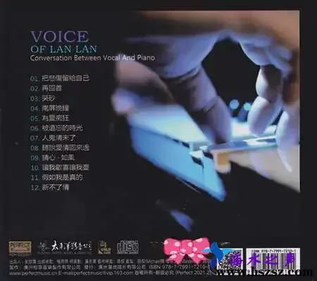 人声与钢琴的对话