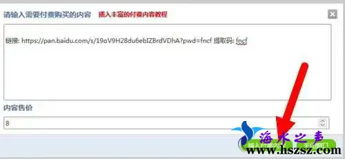 截图.webp