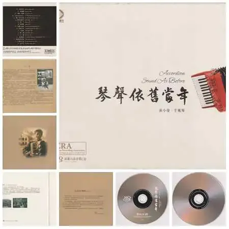 黄小曼
