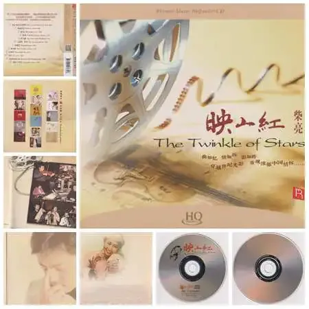 柴亮 映山红.webp