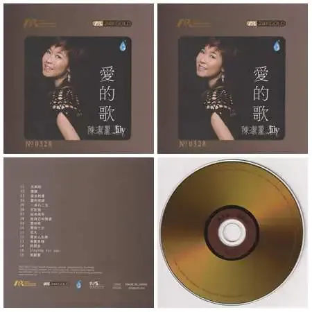 陈洁丽 爱的歌.webp