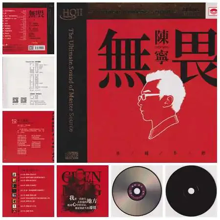 无畏.webp