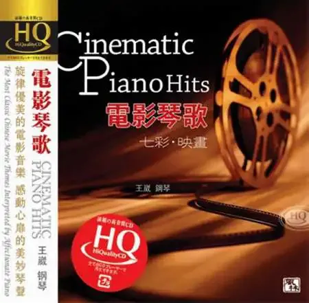 七彩·映画.webp