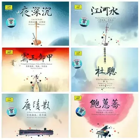 名人名曲.webp
