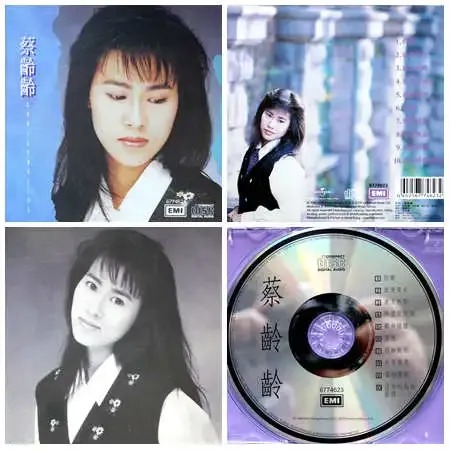 蔡龄龄.webp
