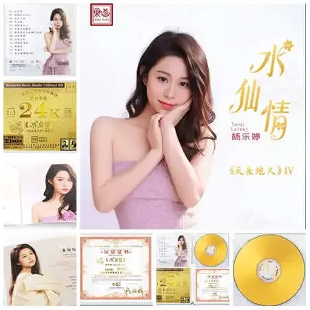 水仙情.webp