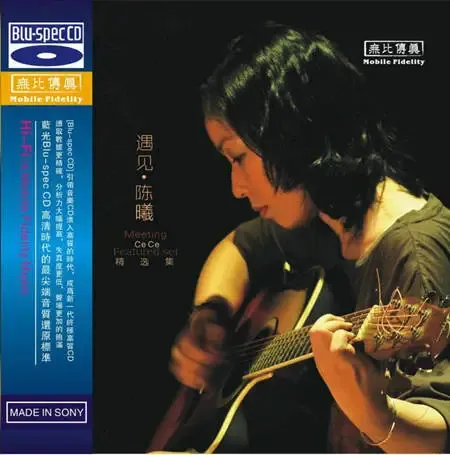 遇见•陈曦.webp