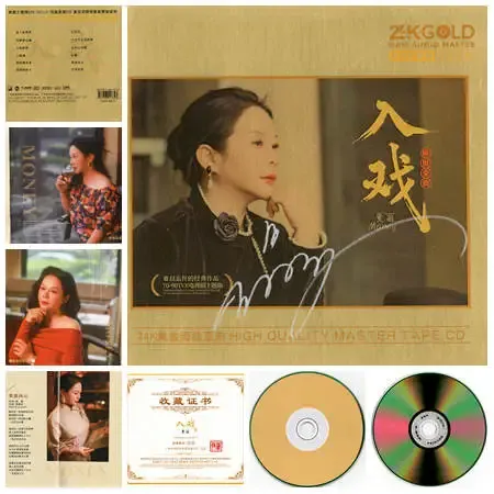 入戏 24K.webp