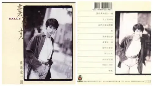 潇洒走一回.webp