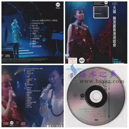 陳潔麗香港演唱會.webp
