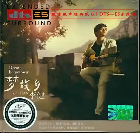 梦故乡.webp