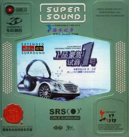 上品豪驾.webp