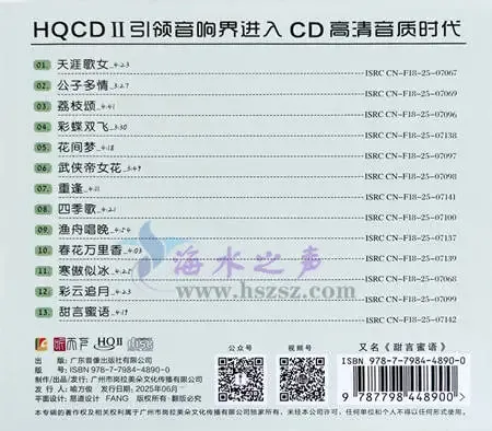 公子多情1.webp
