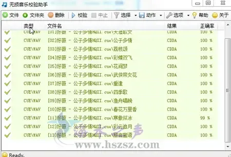 公子多情2.webp