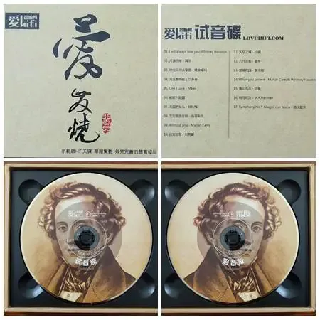 爱发烧.webp