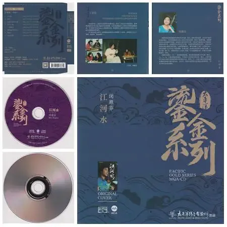 江河水.webp