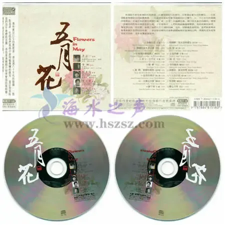 五月花.webp