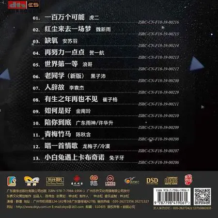 抖烧1.webp