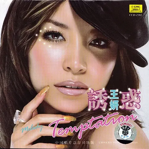 Copy93 Cover.webp