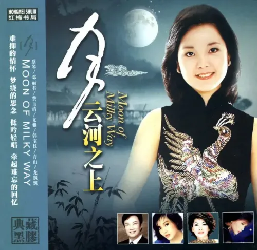 Copy86 cover.webp
