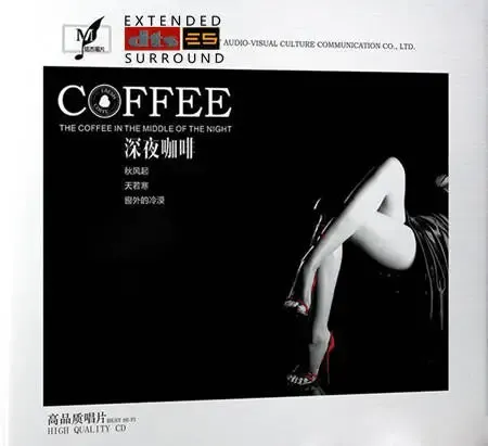 深夜咖啡.webp
