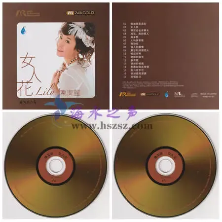 女人花.webp