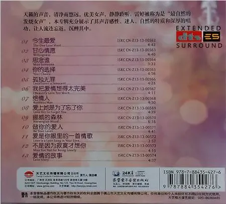 最爱1.webp