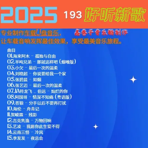 193.webp