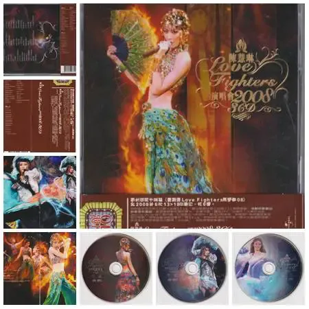 Love Fighters演唱會2008.webp