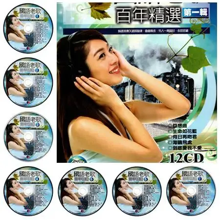 百年精选1.webp