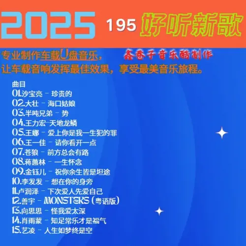 195.webp