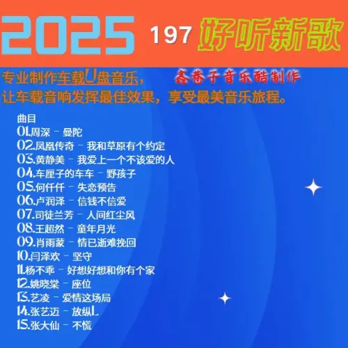 197.webp