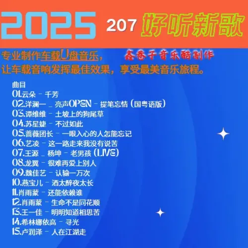 207.webp