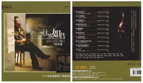 往事如昔.webp