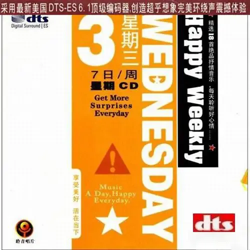 星期三.webp