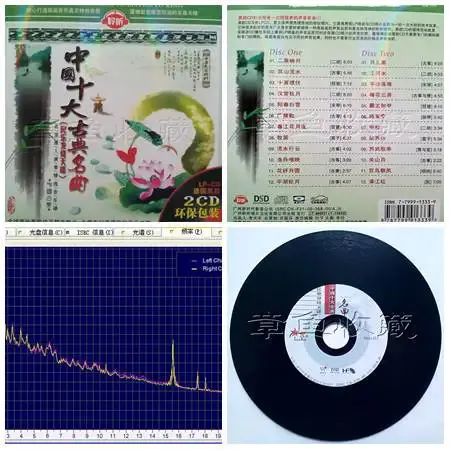 中国十大古典名曲.webp