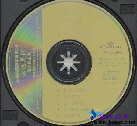 永远是你1.webp