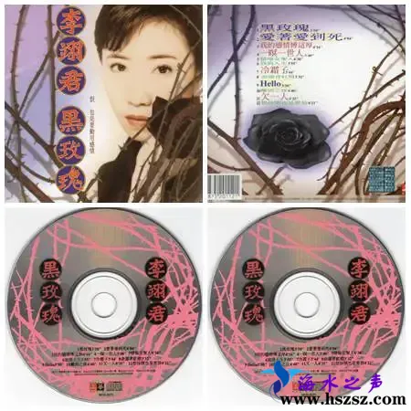 黑玫瑰.webp