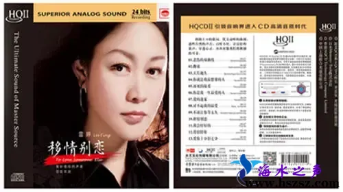 移情别恋.webp